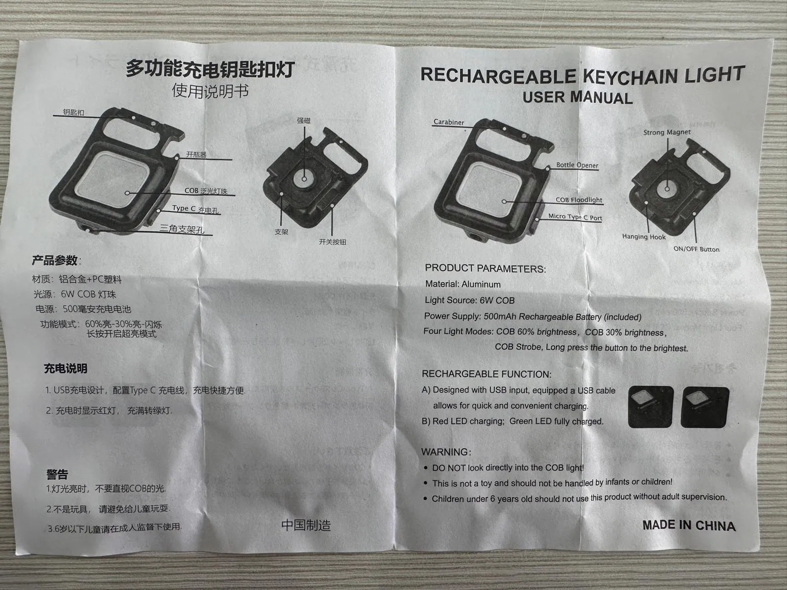 LED COB Rechargeable Keychain Light (Square) | Model : LED-COB-KC